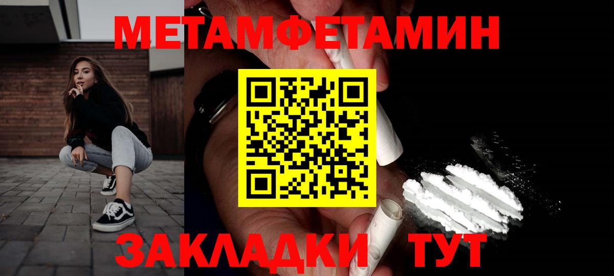 Богданович  АМФЕТАМИН  Вход с VPN  АМФЕТАМИН 97% 