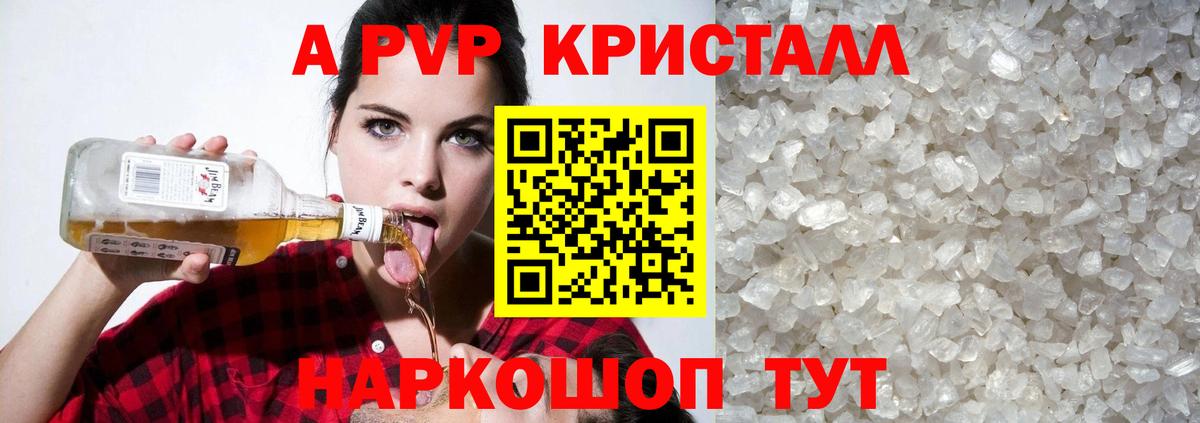 NBOMe Богданович