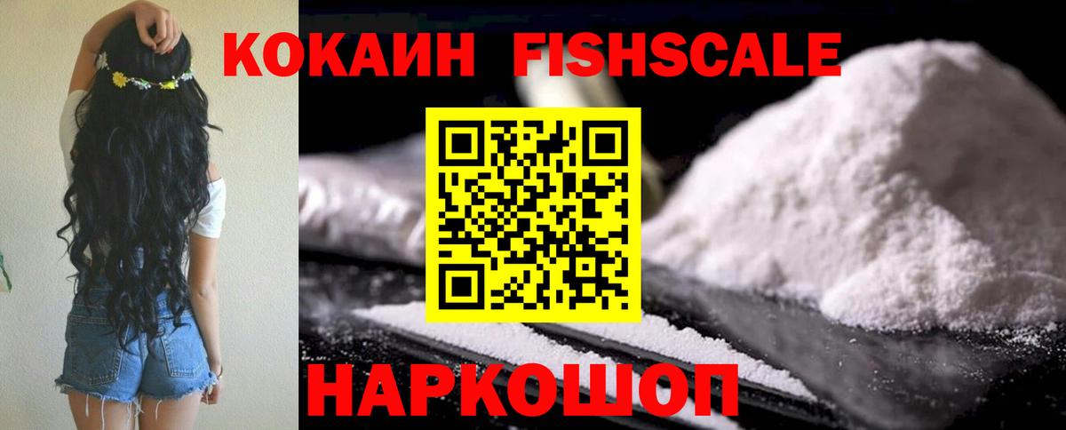 КОКАИН Перу Богданович