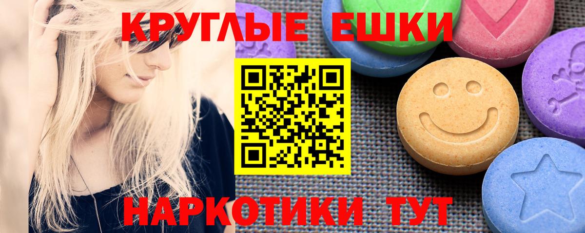 Богданович  ЭКСТАЗИ 280 MDMA  ЭКСТАЗИ ешки  ОМГ ОМГ ONION  Вход с VPN  Ecstasy 