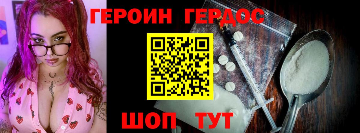 Богданович  Героин хмурый  Вход с VPN 