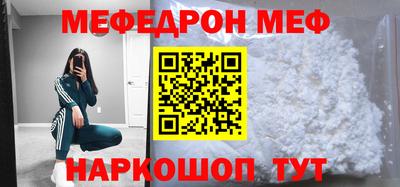 мяу мяу мука Дмитров