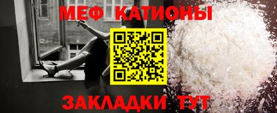 мяу мяу мука Дмитров