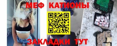 соль ск Железногорск
