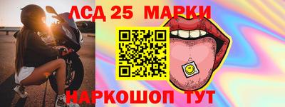 соль ск Железногорск