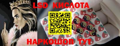 меф Железноводск
