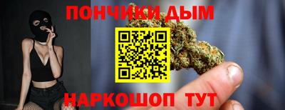 каннабис Ефремов