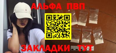 меф Железноводск