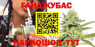 меф Железноводск