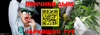 каннабис Ефремов