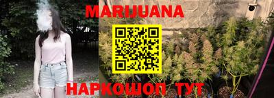 каннабис Ефремов
