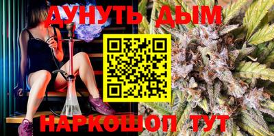 соль ск Долгопрудный