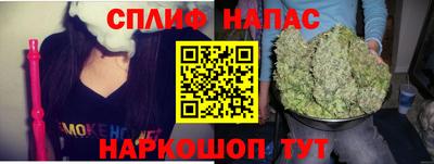 меф Железноводск