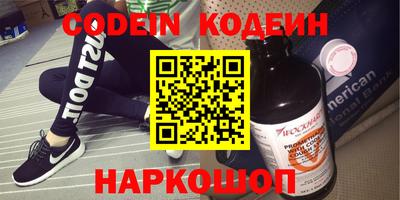 соль ск Железногорск