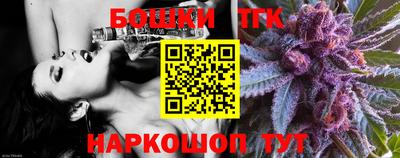 меф Железноводск