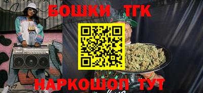 каннабис Ефремов