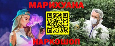 соль ск Железногорск