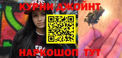 соль ск Железногорск
