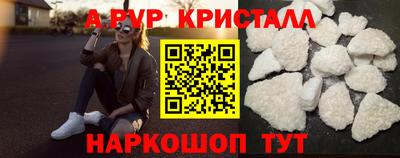 меф Железноводск