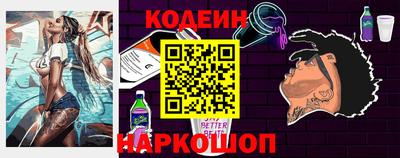 меф Железноводск