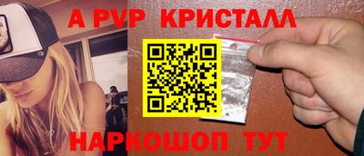 соль ск Железногорск