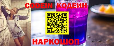 соль ск Железногорск