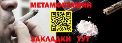 соль ск Железногорск