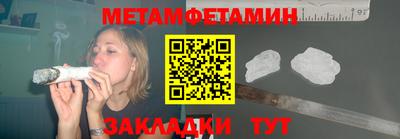 соль ск Долгопрудный