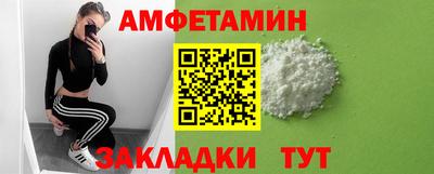соль ск Долгопрудный