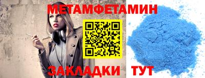 соль ск Долгопрудный