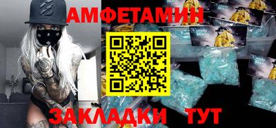 меф Железноводск