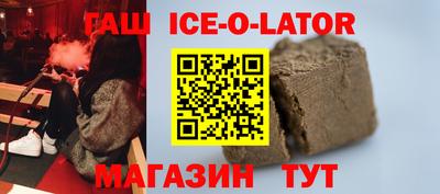 соль ск Долгопрудный