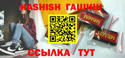 меф Железноводск