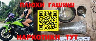 меф Железноводск