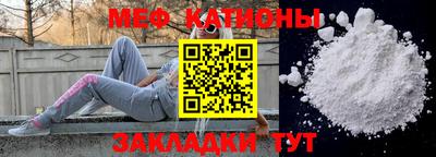 соль ск Железногорск