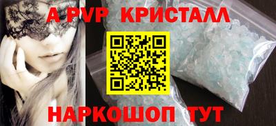 меф Железноводск