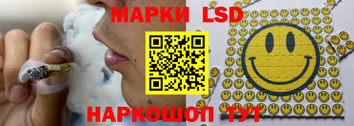 ЛСД экстази  LSD-25 экстази кислота  Вход с VPN  Лсд 25 экстази ecstasy  Богданович 