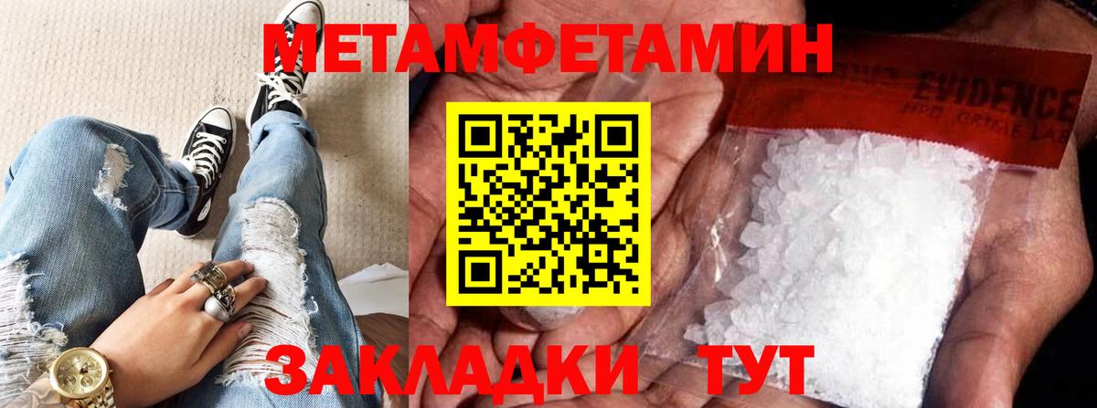 Первитин винт Богданович