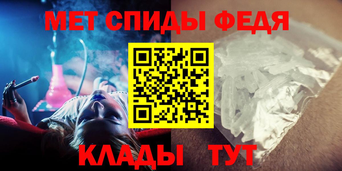 МЕТАМФЕТАМИН Methamphetamine  Вход с VPN  Первитин  Богданович 