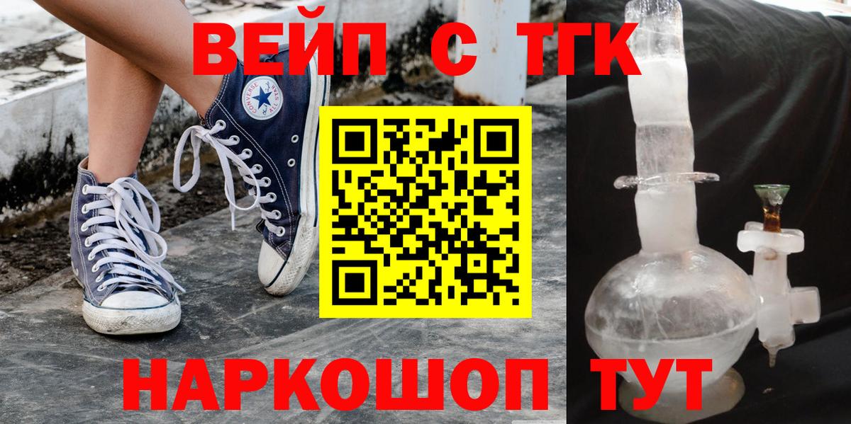 Бошки Шишки  Богданович  Кокаин  Мефедрон кристаллы  Вход с VPN  Гашиш  Лсд 25 
