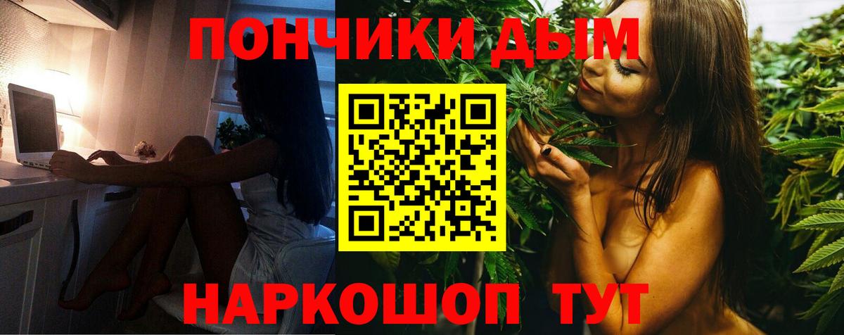 Каннабис LSD WEED Богданович