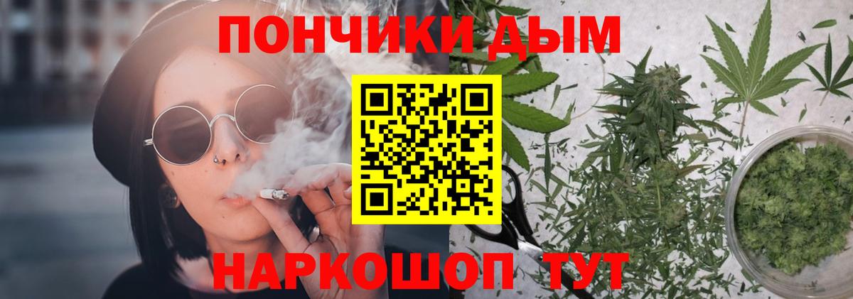 Канабис Bruce Banner  МАРИХУАНА THC 21%  Богданович  Бошки марихуана план  Вход с VPN  Конопля конопля 